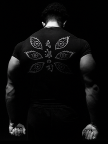 Kokushibo Eyes Compressão Preto